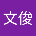 広瀬すずさん
