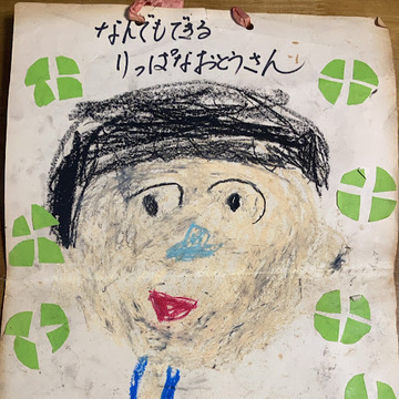 Kiyofumi Hiraoさん