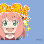 由美ちゃん大好きさん