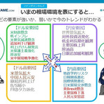 tantantoさん
