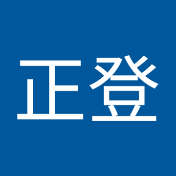 大角正登さん