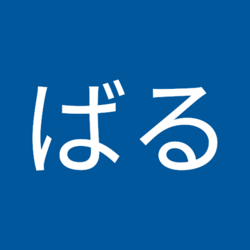 やんばるくんさん