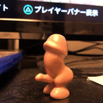 もちゃをさん