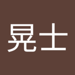 谷口晃士さん
