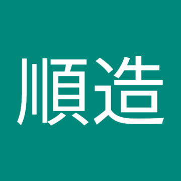 おがじゅんさん