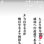 アッジさん