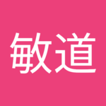 岡部敏道さん