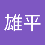 木村雄平さん