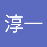 エマパパさん