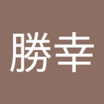 初心者じぃじさん