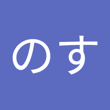 しんのす0078さん