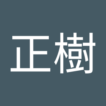 土井正樹さん