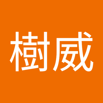 fangshuwei0328@gmail.comさん