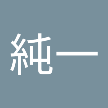 ジュンイチ1001さん