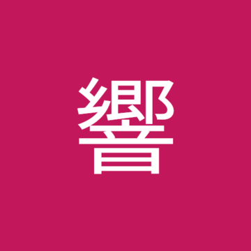 ぴぴぴコーヒーラバーさん