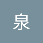 大阪狭山市のおっさんさん