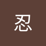 柴犬はやて号さん