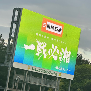 ねんちーずさん