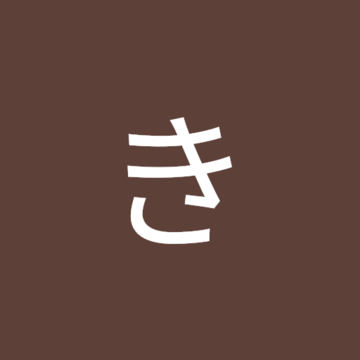 むぎきなこさん