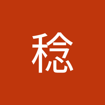 ヨシミノさん