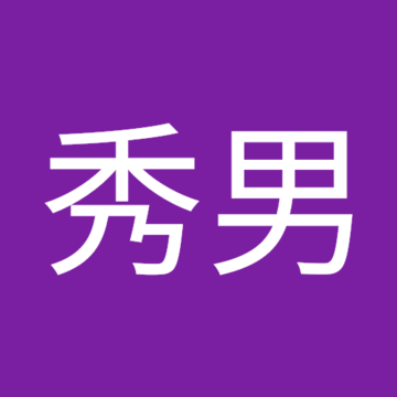 日比野秀男さん