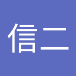 そこねさん