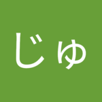 ＪＫＫさん