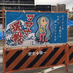 まみむめももさん