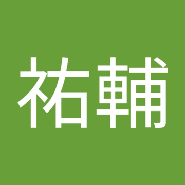 #ゆうすけ#さん