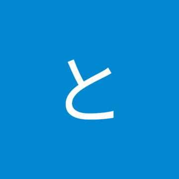 としえとしえさん