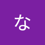 ぶんぶん002さん