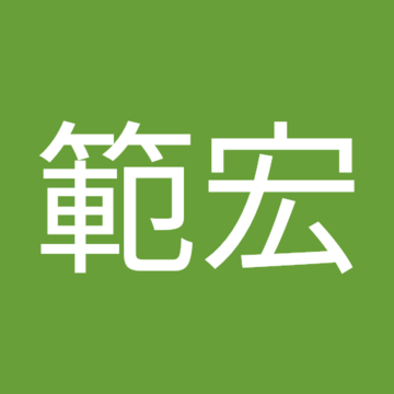 魂を売る企業は嫌いさん