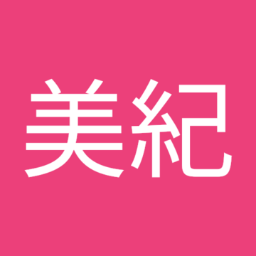 しゅんひなさん