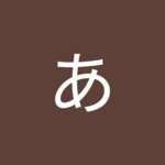 杉谷拳士さん