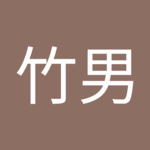 免疫ケアさん