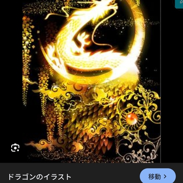 こうちん大魔王さん