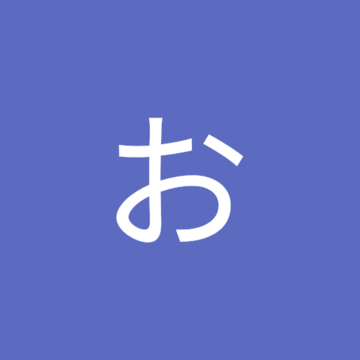 サムシングハイワーさん
