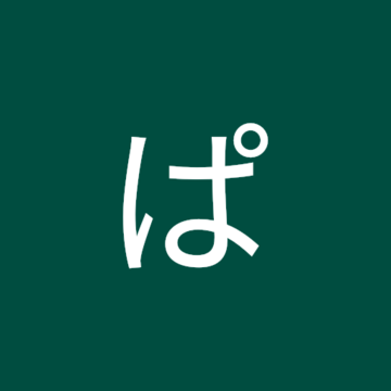 ぱなかぱろうさん