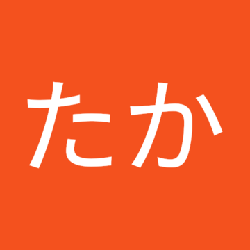 たかくんくんさん