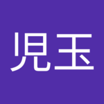 コダックさんさん