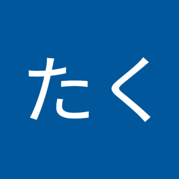 ばんたくさん