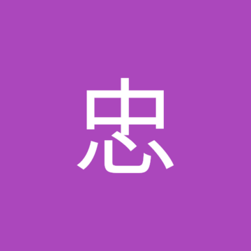 吉田忠さん