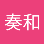 あなたのおこさん
