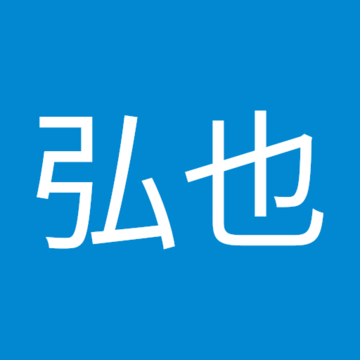 清水弘也さん