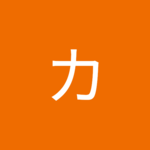 ゆっけんさん