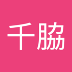 千脇美登利さん