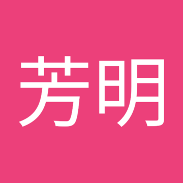 はとうけんさん