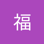 ぱおろさん