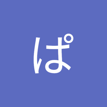 だほんさん